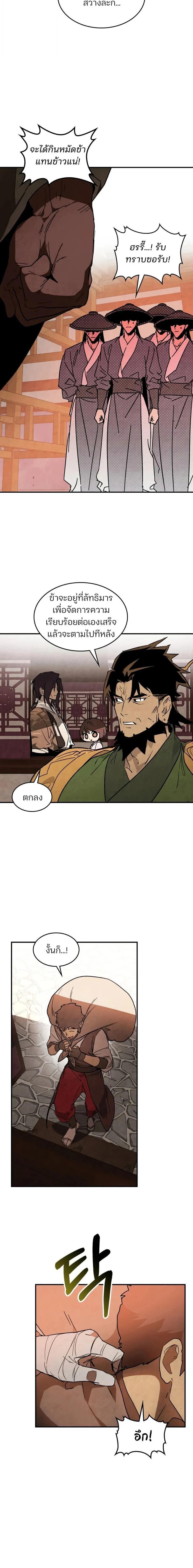 Manga-lc-com อ่านมังงะ อ่านการ์ตูน ออนไลน์ ฟรี Chronicles Of The Martial God’s Return ตอนที่ 1 2 3 4 5 6 7 8 9 10 11 12 13 14 ฟรี ไม่มีโฆษณา Manga-lc - อ่าน มังงะ อ่าน การ์ตูน ออนไลน์ อ่านมังงะ ฟรี