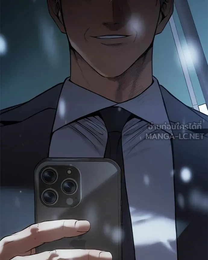 Baek XX ตอนที่ 148 รูปที่ 227