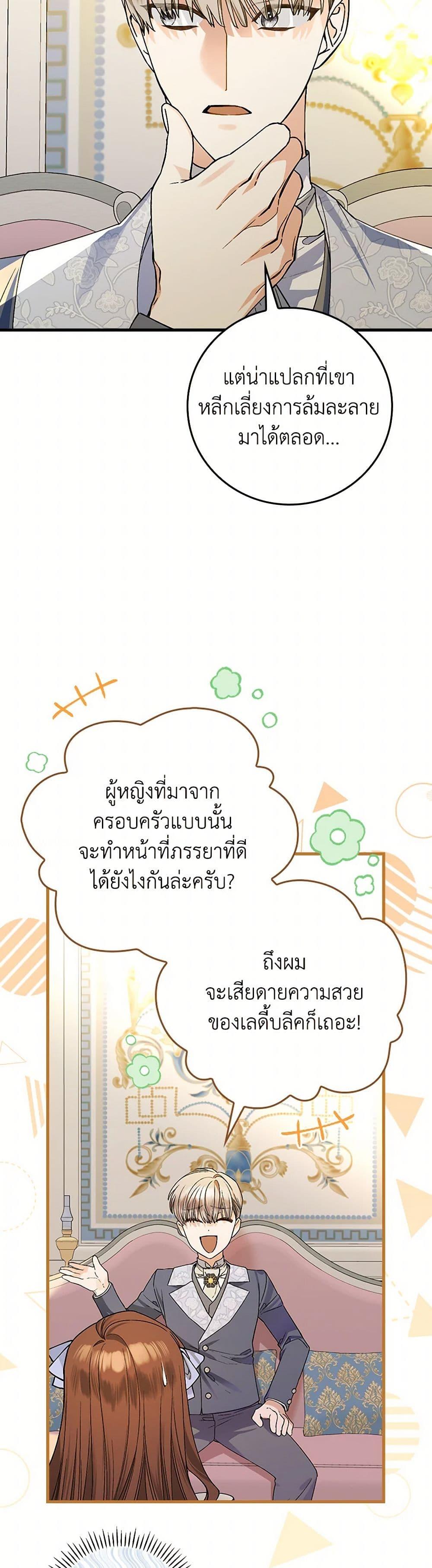 Manga-lc-com อ่านมังงะ อ่านการ์ตูน ออนไลน์ ฟรี The Perfect Plan for a Fairy-Tale Ending ตอนที่ 1 2 3 4 5 6 7 8 9 10 11 12 13 14 ฟรี ไม่มีโฆษณา Manga-lc - อ่าน มังงะ อ่าน การ์ตูน ออนไลน์ อ่านมังงะ ฟรี