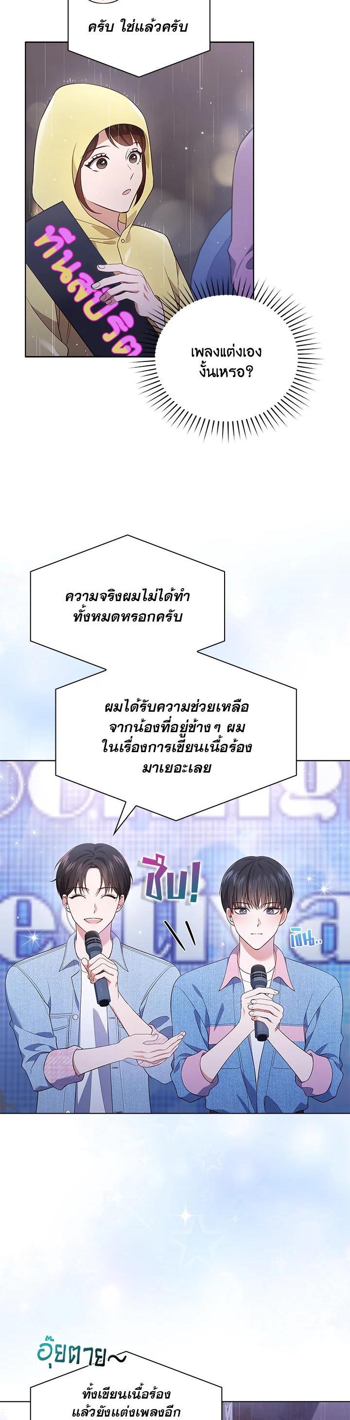 Manga-lc-com อ่านมังงะ อ่านการ์ตูน ออนไลน์ ฟรี In This Life, the Greatest Star in the Universe ตอนที่ 1 2 3 4 5 6 7 8 9 10 11 12 13 14 ฟรี ไม่มีโฆษณา Manga-lc - อ่าน มังงะ อ่าน การ์ตูน ออนไลน์ อ่านมังงะ ฟรี