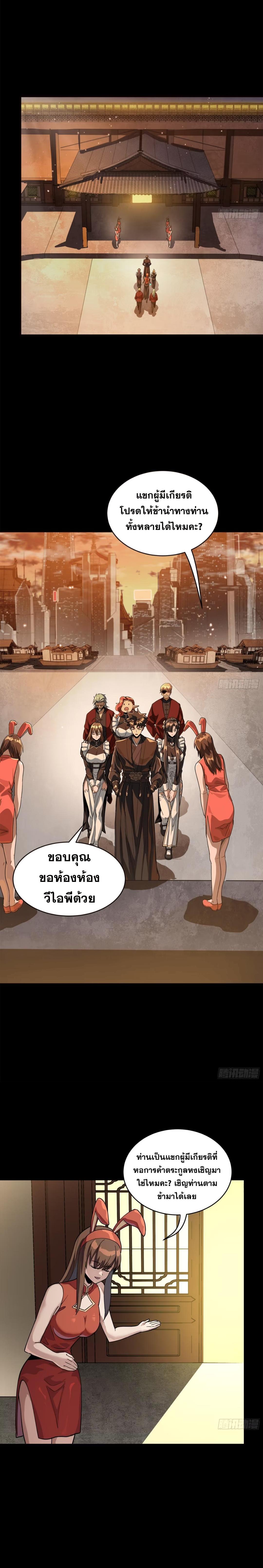 Manga-lc-com อ่านมังงะ อ่านการ์ตูน ออนไลน์ ฟรี Legend of Star General ตอนที่ 1 2 3 4 5 6 7 8 9 10 11 12 13 14 ฟรี ไม่มีโฆษณา Manga-lc - อ่าน มังงะ อ่าน การ์ตูน ออนไลน์ อ่านมังงะ ฟรี