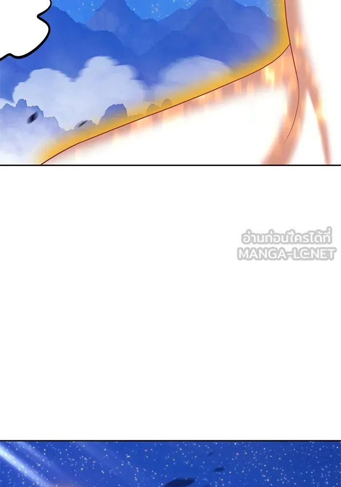 +99 ท่อนไม้พร้อมบวก ตอนที่ 79 รูปที่ 447