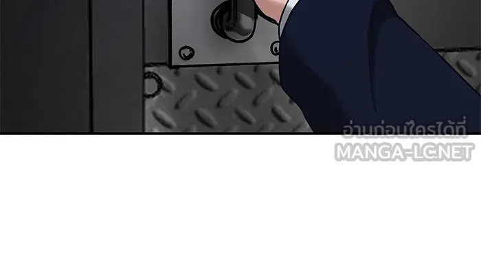 เลวฟาดเลว ตอนที่ 56 (จบ ss1) รูปที่ 126