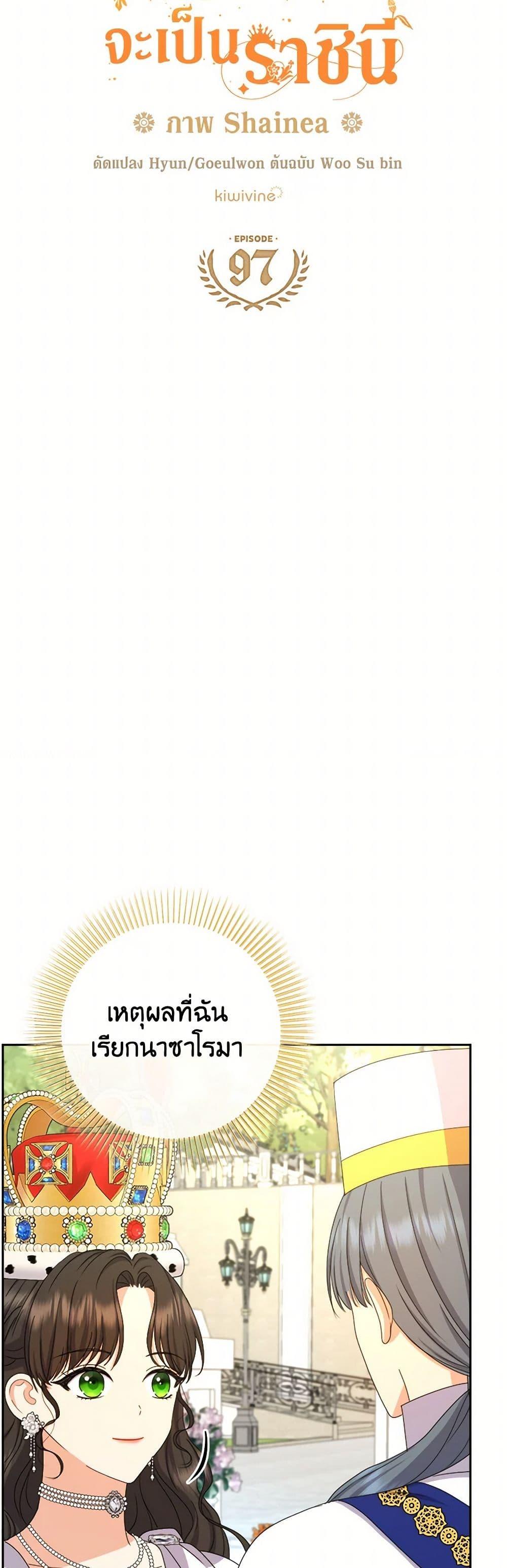 Manga-lc-com อ่านมังงะ อ่านการ์ตูน ออนไลน์ ฟรี From Maid to Queen ตอนที่ 1 2 3 4 5 6 7 8 9 10 11 12 13 14 ฟรี ไม่มีโฆษณา Manga-lc - อ่าน มังงะ อ่าน การ์ตูน ออนไลน์ อ่านมังงะ ฟรี