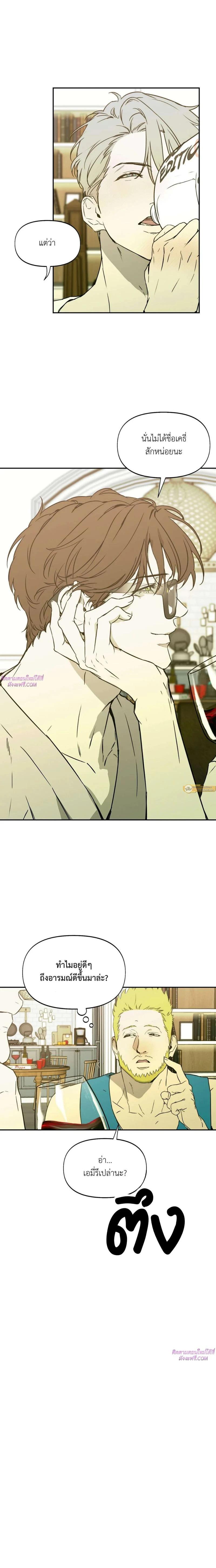 Manga-lc-com อ่านมังงะ อ่านการ์ตูน ออนไลน์ ฟรี Nerd Project ตอนที่ 1 2 3 4 5 6 7 8 9 10 11 12 13 14 ฟรี ไม่มีโฆษณา Manga-lc - อ่าน มังงะ อ่าน การ์ตูน ออนไลน์ อ่านมังงะ ฟรี