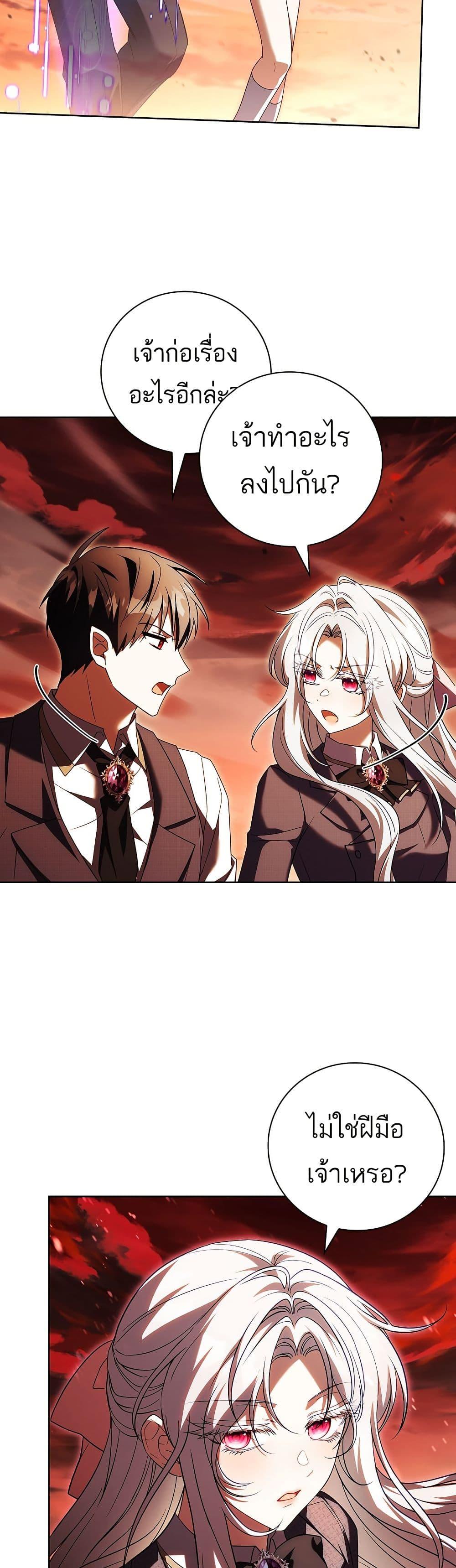 Manga-lc-com อ่านมังงะ อ่านการ์ตูน ออนไลน์ ฟรี The Father and the Daughter ตอนที่ 1 2 3 4 5 6 7 8 9 10 11 12 13 14 ฟรี ไม่มีโฆษณา Manga-lc - อ่าน มังงะ อ่าน การ์ตูน ออนไลน์ อ่านมังงะ ฟรี