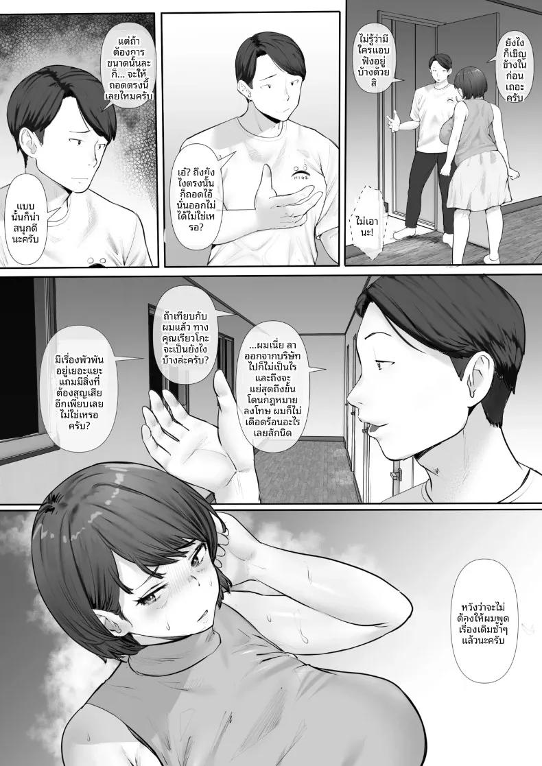 Doujin-Lc- อ่าน โดจิน มังฮวา เกาหลี ญี่ปุ่น จีน แปลไทย ขอโทษนะคะ เเต่ฉันพบความสุขเเล้ว (Tamaya Cinema) ตอนที่ 1 2 3 4 5 6 7 8 9 10 11 12 13 14 ฟรี ไม่มีโฆษณา อ่าน โดจิน Manhwa เกาหลี ญี่ปุ่น จีน เรามีครบ คัดมาให้เน้นๆ โดจิน 18+ รับประกันความฟินโดย  Doujin Lc