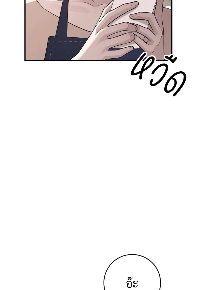 รักไร้ราคา ตอนที่ 18 รูปที่ 35