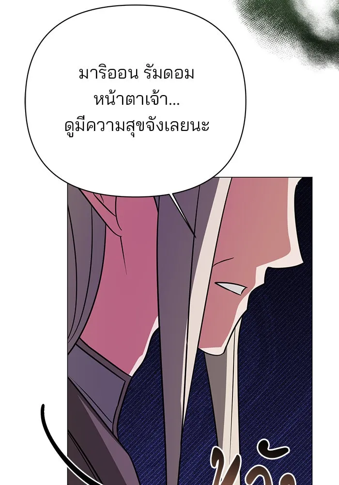 อะคาเดมีนี้เห็นทีจะเจ๊ง ตอนที่ 40 รูปที่ 34