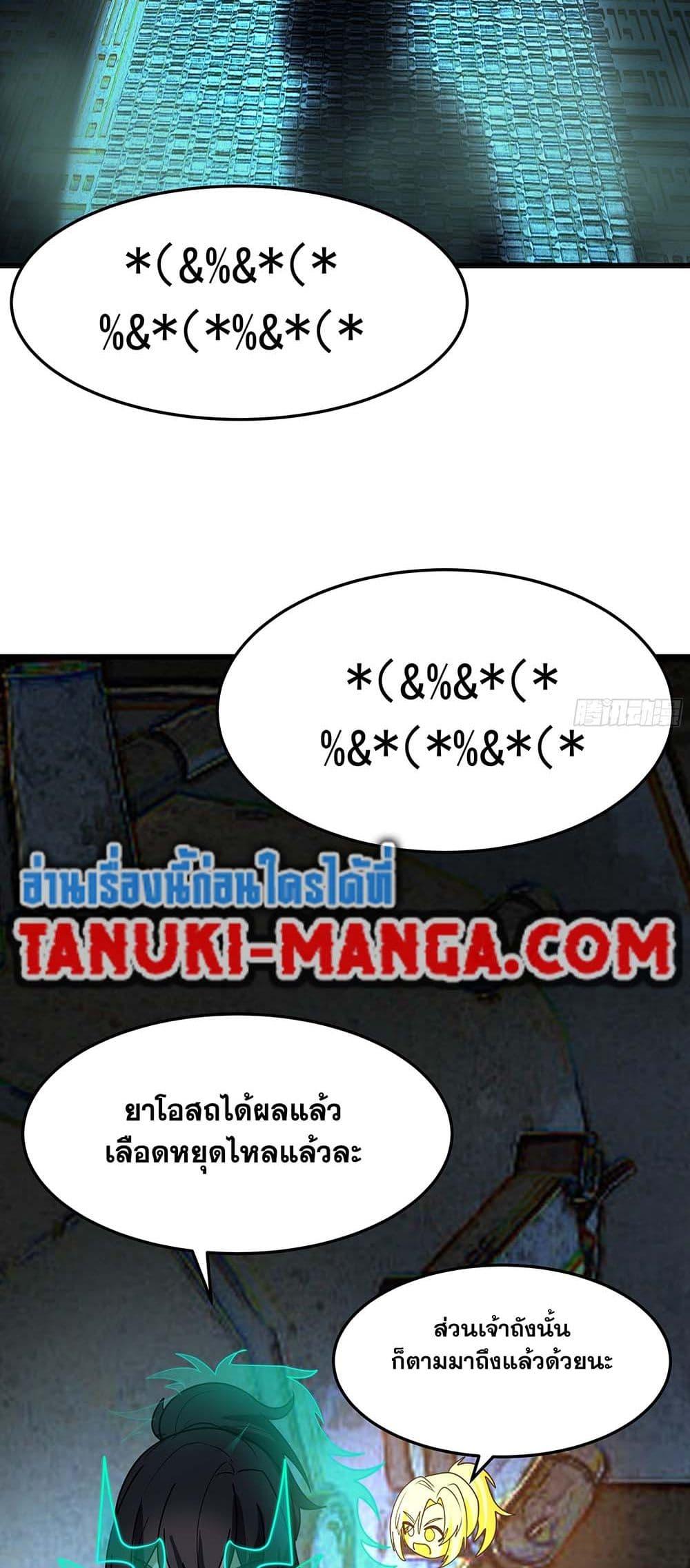 Manga-lc-com อ่านมังงะ อ่านการ์ตูน ออนไลน์ ฟรี Martial Peak เทพยุทธ์เหนือโลก ตอนที่ 1 2 3 4 5 6 7 8 9 10 11 12 13 14 ฟรี ไม่มีโฆษณา Manga-lc - อ่าน มังงะ อ่าน การ์ตูน ออนไลน์ อ่านมังงะ ฟรี