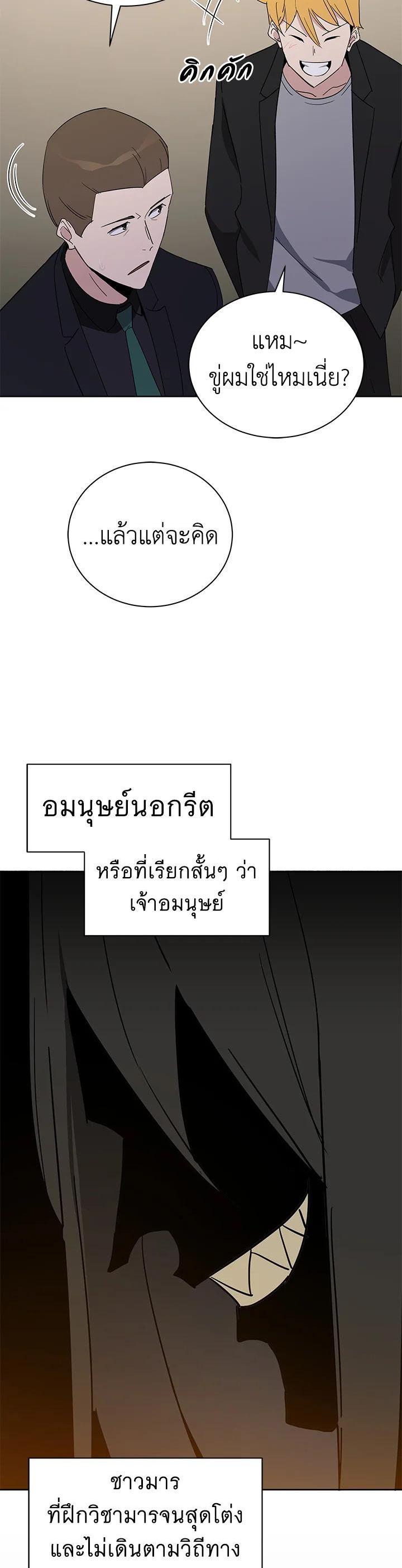 Manga-lc-com อ่านมังงะ อ่านการ์ตูน ออนไลน์ ฟรี The Descent of the Demonic Master ตอนที่ 1 2 3 4 5 6 7 8 9 10 11 12 13 14 ฟรี ไม่มีโฆษณา Manga-lc - อ่าน มังงะ อ่าน การ์ตูน ออนไลน์ อ่านมังงะ ฟรี