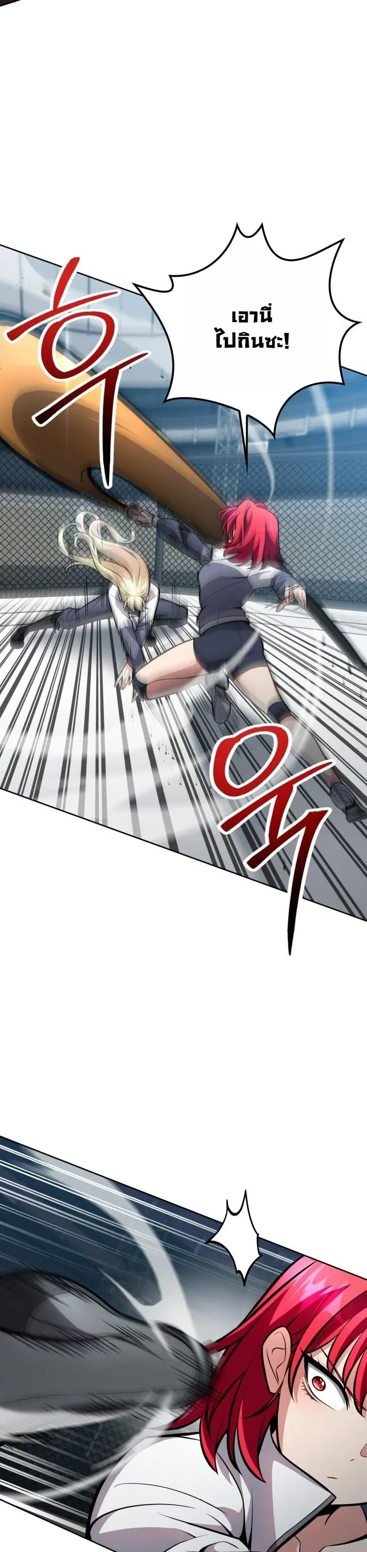 Kidnapped Dragons ด_ลล_บฉบ_บล_กพาต_วม_งกร ตอนที่ ตอนที่ 7 รูปที่ 18