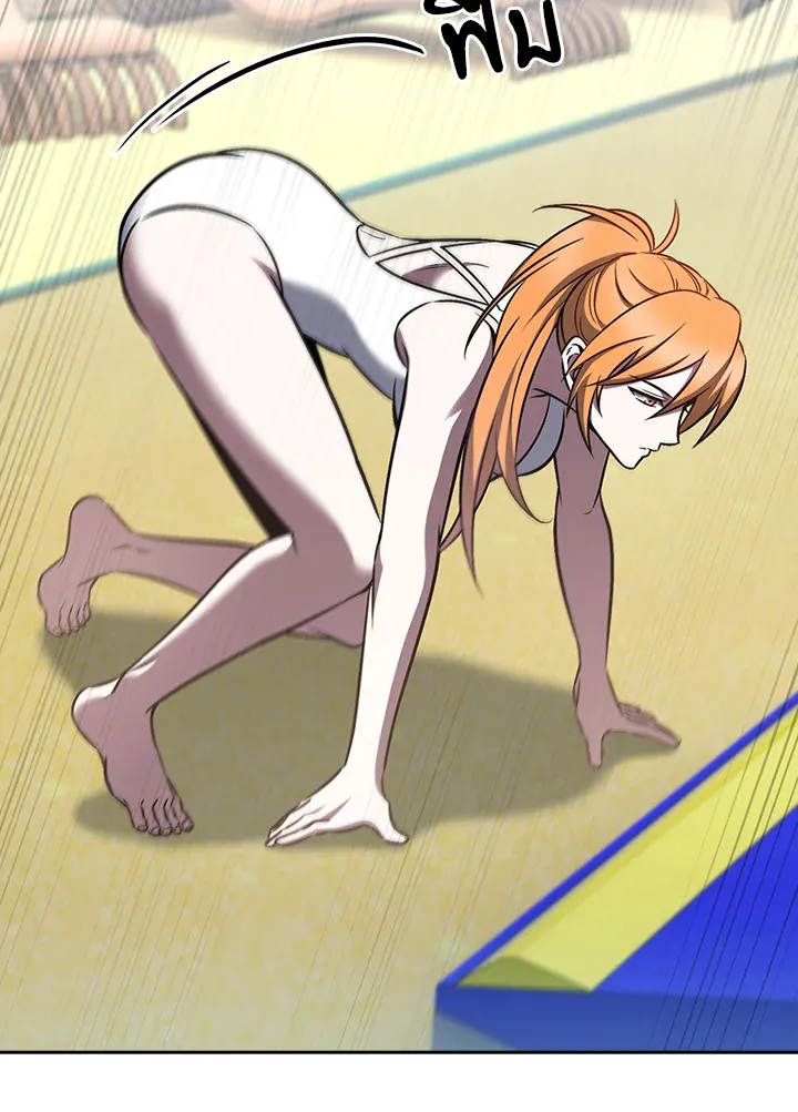 The Delivery Man From Murim ตอนที่ ตอนที่ 65 รูปที่ 35