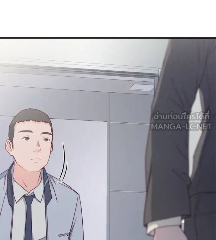 Spy House ตอนที่ 38 รูปที่ 45