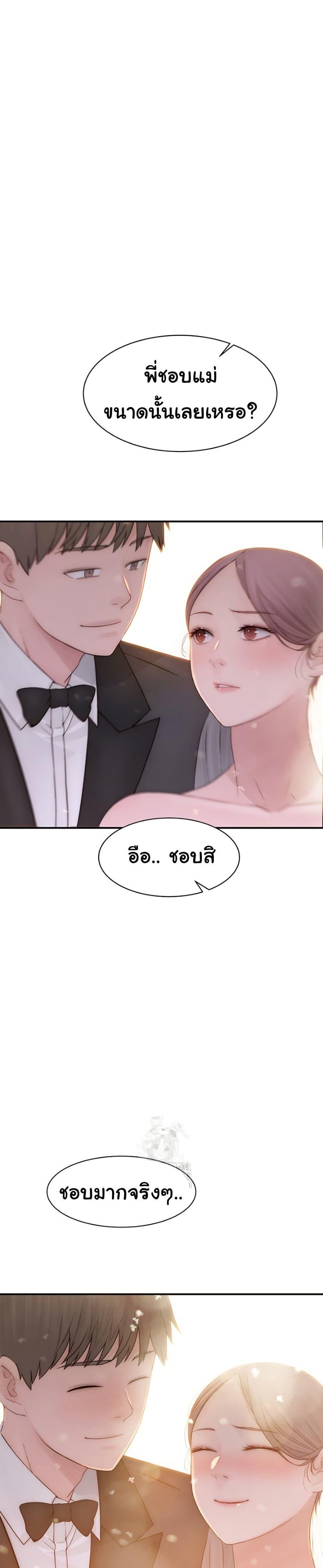 Doujin-Lc- อ่าน โดจิน มังฮวา เกาหลี ญี่ปุ่น จีน แปลไทย Addicted to My Stepmom ตอนที่ 1 2 3 4 5 6 7 8 9 10 11 12 13 14 ฟรี ไม่มีโฆษณา อ่าน โดจิน Manhwa เกาหลี ญี่ปุ่น จีน เรามีครบ คัดมาให้เน้นๆ โดจิน 18+ รับประกันความฟินโดย  Doujin Lc