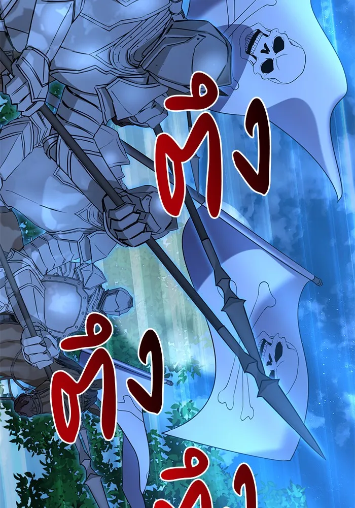 อะคาเดมีนี้เห็นทีจะเจ๊ง ตอนที่ 28 รูปที่ 113