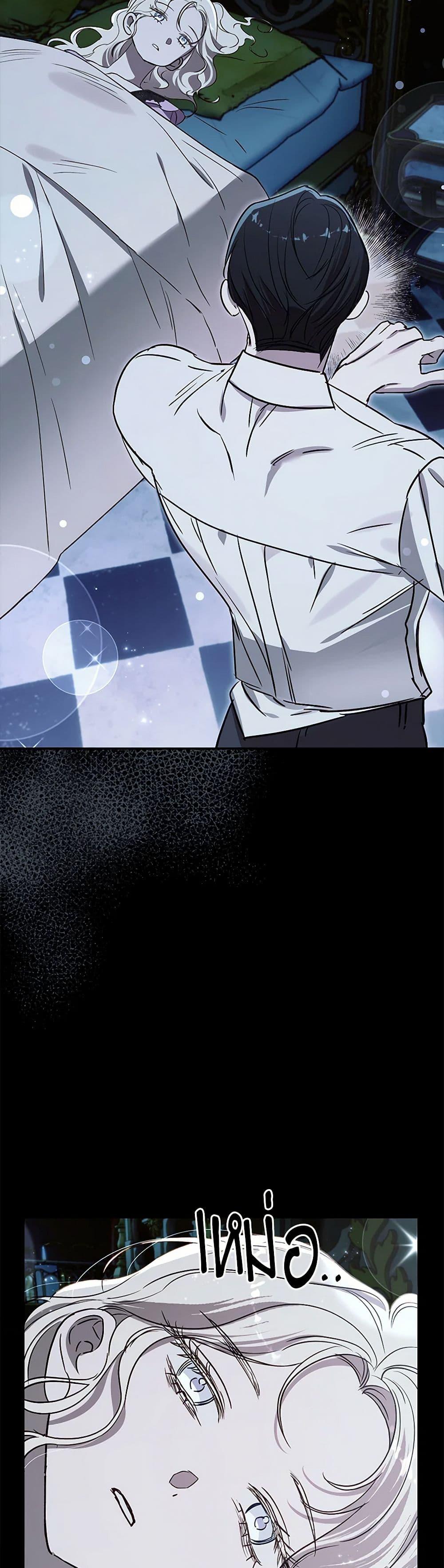 Manga-lc-com อ่านมังงะ อ่านการ์ตูน ออนไลน์ ฟรี I Failed to Divorce My Husband ตอนที่ 1 2 3 4 5 6 7 8 9 10 11 12 13 14 ฟรี ไม่มีโฆษณา Manga-lc - อ่าน มังงะ อ่าน การ์ตูน ออนไลน์ อ่านมังงะ ฟรี