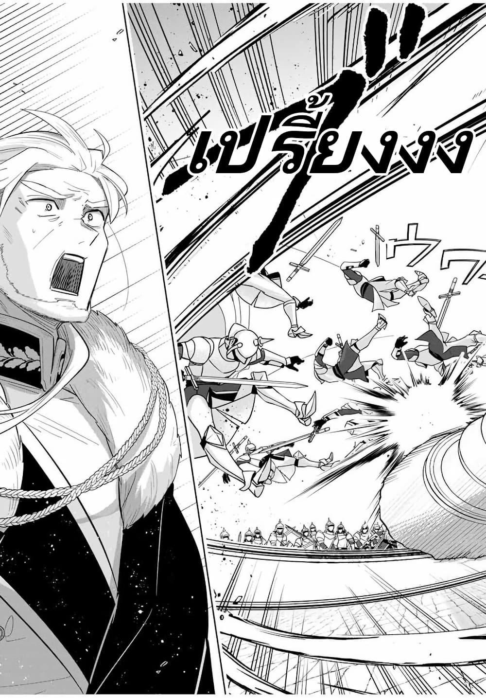 Manga-lc-com อ่านมังงะ อ่านการ์ตูน ออนไลน์ ฟรี Koujo Tensei Densetsu no Dai Madoushi ตอนที่ 1 2 3 4 5 6 7 8 9 10 11 12 13 14 ฟรี ไม่มีโฆษณา Manga-lc - อ่าน มังงะ อ่าน การ์ตูน ออนไลน์ อ่านมังงะ ฟรี