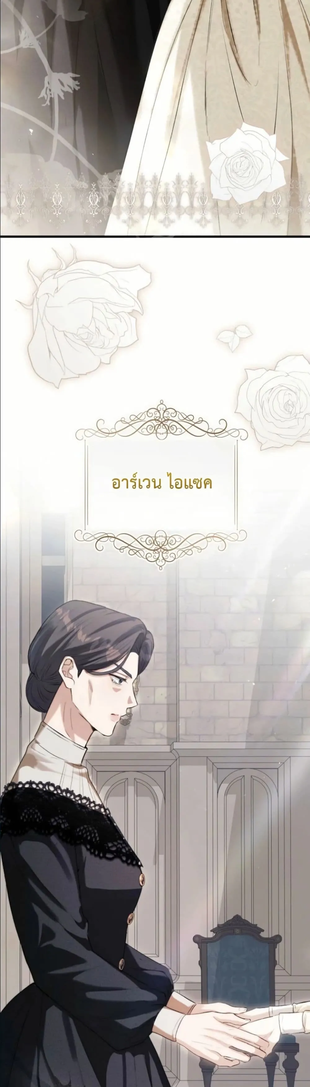 Manga-lc-com อ่านมังงะ อ่านการ์ตูน ออนไลน์ ฟรี This Is What Revenge Looks Like ตอนที่ 1 2 3 4 5 6 7 8 9 10 11 12 13 14 ฟรี ไม่มีโฆษณา Manga-lc - อ่าน มังงะ อ่าน การ์ตูน ออนไลน์ อ่านมังงะ ฟรี