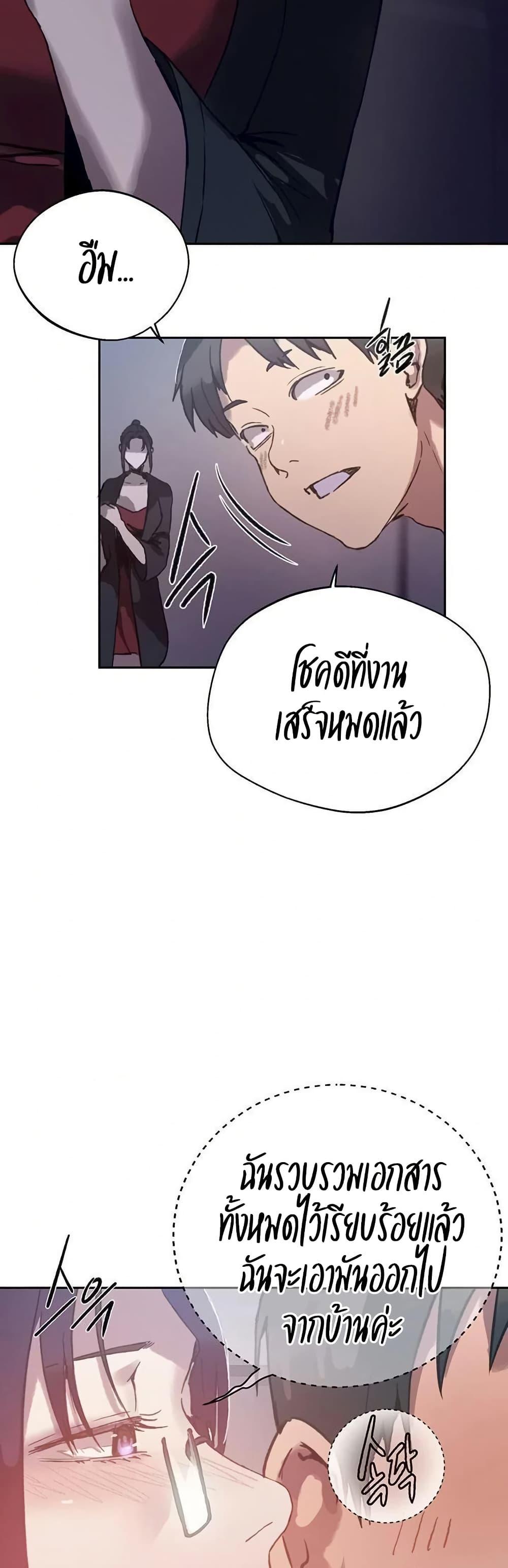 Doujin-Lc- อ่าน โดจิน มังฮวา เกาหลี ญี่ปุ่น จีน แปลไทย Secret Class ตอนที่ 1 2 3 4 5 6 7 8 9 10 11 12 13 14 ฟรี ไม่มีโฆษณา อ่าน โดจิน Manhwa เกาหลี ญี่ปุ่น จีน เรามีครบ คัดมาให้เน้นๆ โดจิน 18+ รับประกันความฟินโดย  Doujin Lc