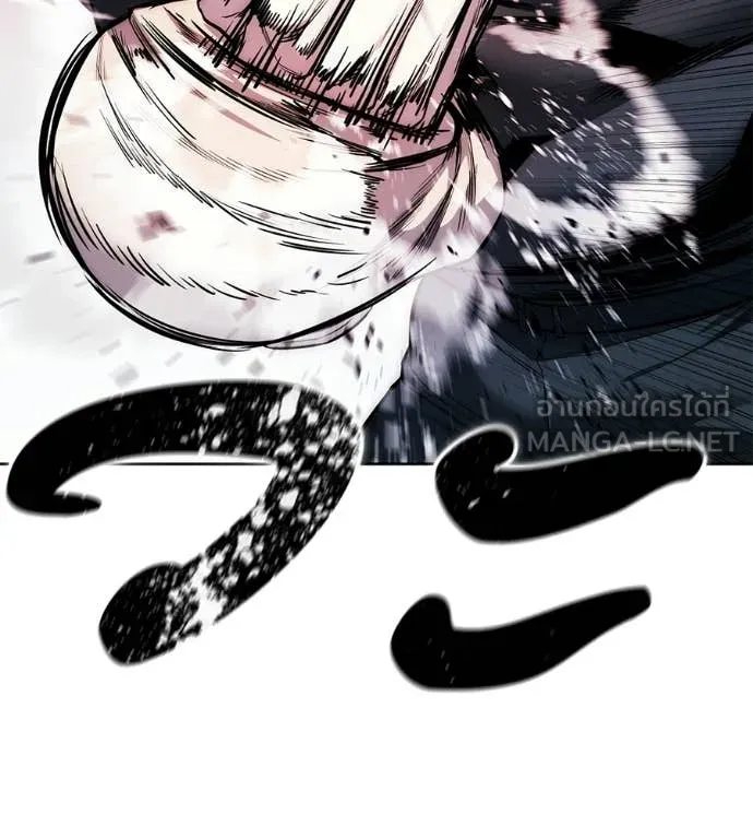 มัจจุราชชุดแดง ตอนที่ 41 รูปที่ 56