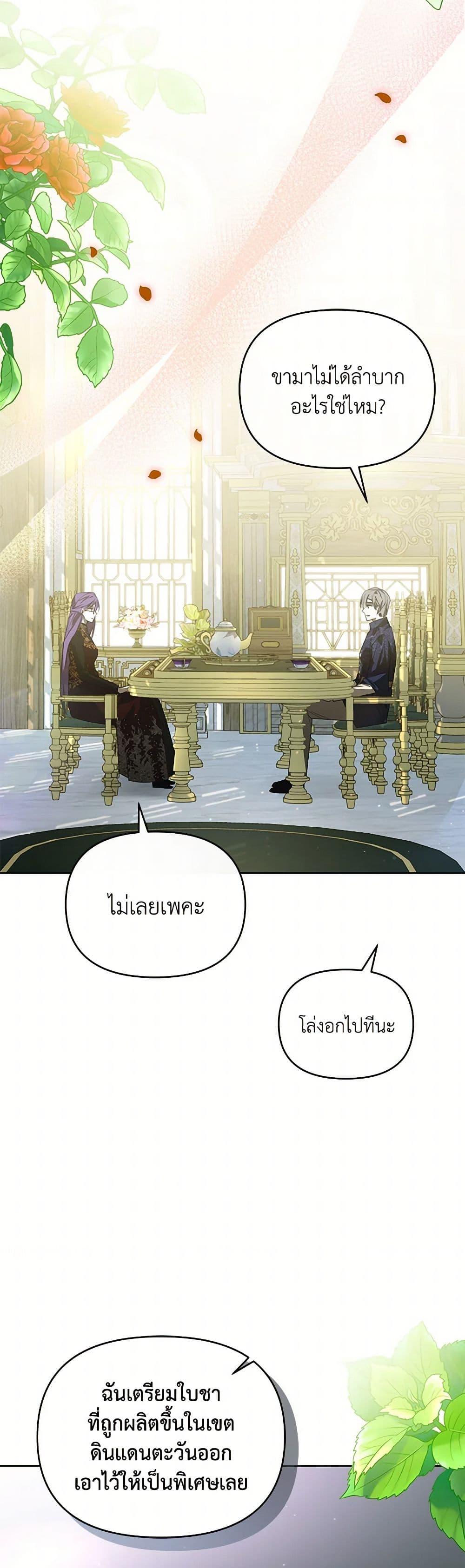 Manga-lc-com อ่านมังงะ อ่านการ์ตูน ออนไลน์ ฟรี Falling Into the Arms of a Mad Villain ตอนที่ 1 2 3 4 5 6 7 8 9 10 11 12 13 14 ฟรี ไม่มีโฆษณา Manga-lc - อ่าน มังงะ อ่าน การ์ตูน ออนไลน์ อ่านมังงะ ฟรี