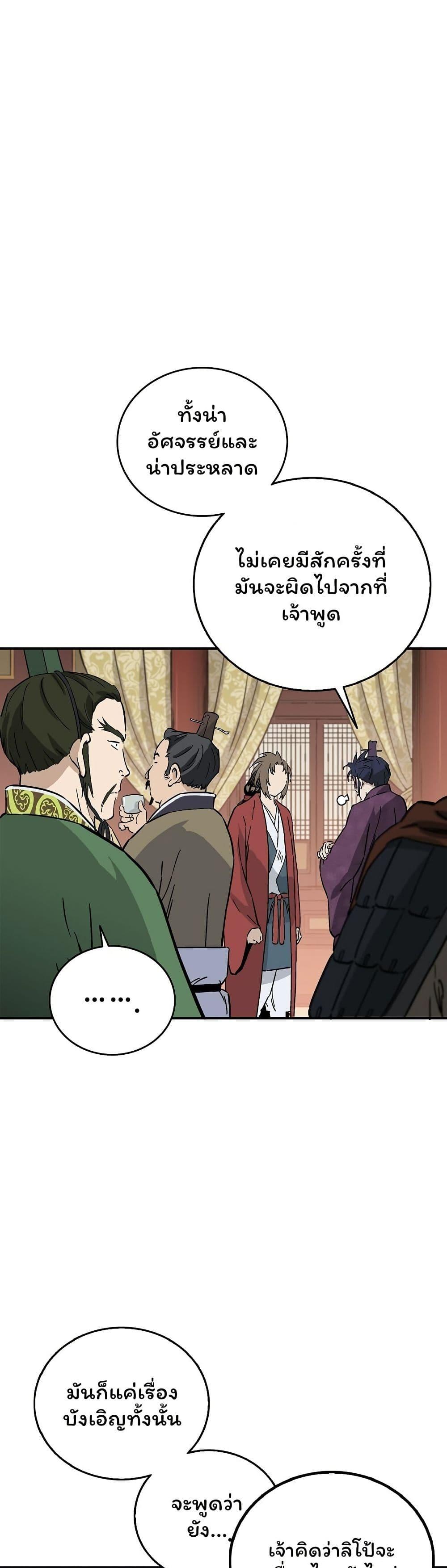 Manga-lc-com อ่านมังงะ อ่านการ์ตูน ออนไลน์ ฟรี I Reincarnated as a Legendary Surgeon ตอนที่ 1 2 3 4 5 6 7 8 9 10 11 12 13 14 ฟรี ไม่มีโฆษณา Manga-lc - อ่าน มังงะ อ่าน การ์ตูน ออนไลน์ อ่านมังงะ ฟรี