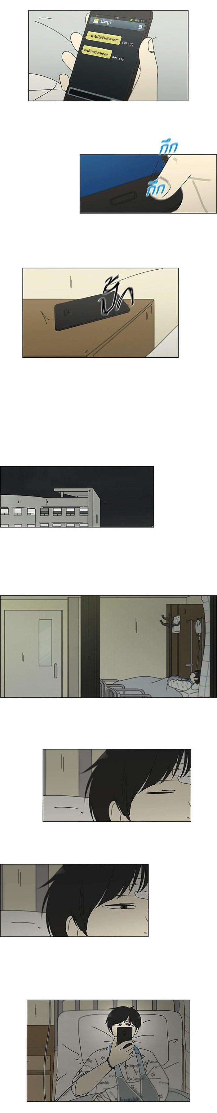 Manga-lc-com อ่านมังงะ อ่านการ์ตูน ออนไลน์ ฟรี Love Revolution รักนี้ต้องปฏิวัติ ตอนที่ 1 2 3 4 5 6 7 8 9 10 11 12 13 14 ฟรี ไม่มีโฆษณา Manga-lc - อ่าน มังงะ อ่าน การ์ตูน ออนไลน์ อ่านมังงะ ฟรี