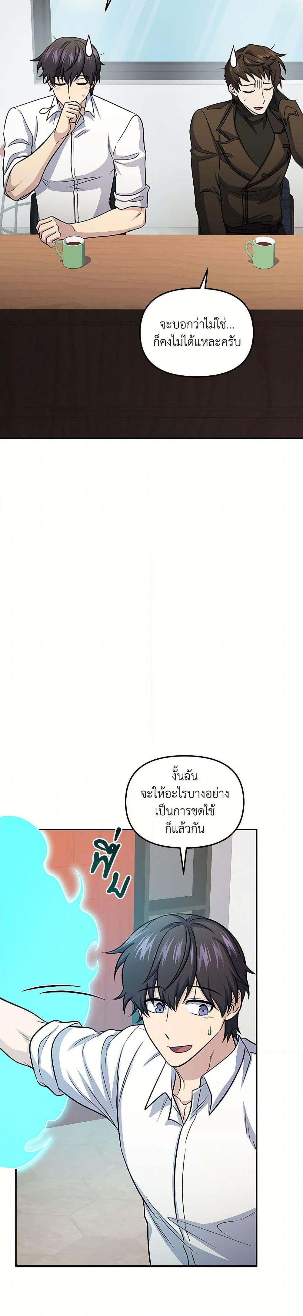 Manga-lc-com อ่านมังงะ อ่านการ์ตูน ออนไลน์ ฟรี Bizarre Restaurant ตอนที่ 1 2 3 4 5 6 7 8 9 10 11 12 13 14 ฟรี ไม่มีโฆษณา Manga-lc - อ่าน มังงะ อ่าน การ์ตูน ออนไลน์ อ่านมังงะ ฟรี