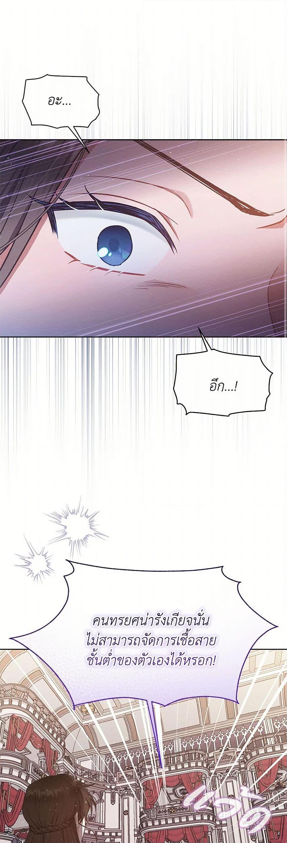 Manga-lc-com อ่านมังงะ อ่านการ์ตูน ออนไลน์ ฟรี Lady Baby Is a Revenge Maker ตอนที่ 1 2 3 4 5 6 7 8 9 10 11 12 13 14 ฟรี ไม่มีโฆษณา Manga-lc - อ่าน มังงะ อ่าน การ์ตูน ออนไลน์ อ่านมังงะ ฟรี