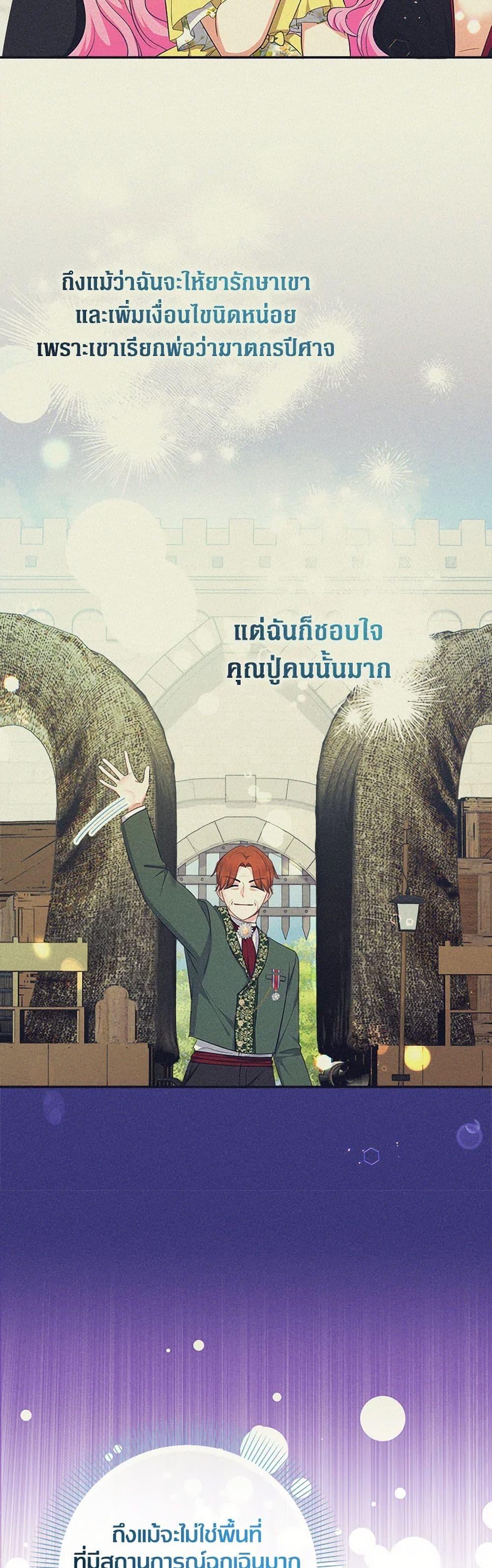 Manga-lc-com อ่านมังงะ อ่านการ์ตูน ออนไลน์ ฟรี Lord Baby Runs a Romance Fantasy With Cash ตอนที่ 1 2 3 4 5 6 7 8 9 10 11 12 13 14 ฟรี ไม่มีโฆษณา Manga-lc - อ่าน มังงะ อ่าน การ์ตูน ออนไลน์ อ่านมังงะ ฟรี