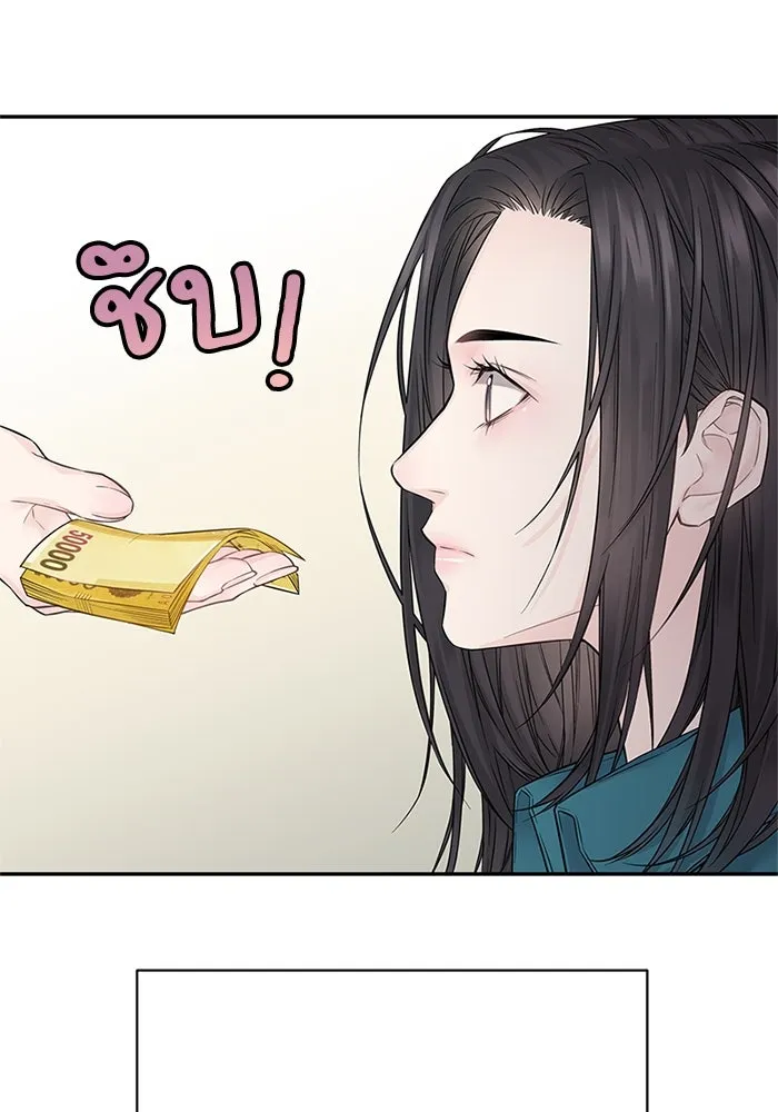 สลับรัก สลับชะตา ตอนที่ 24 รูปที่ 17