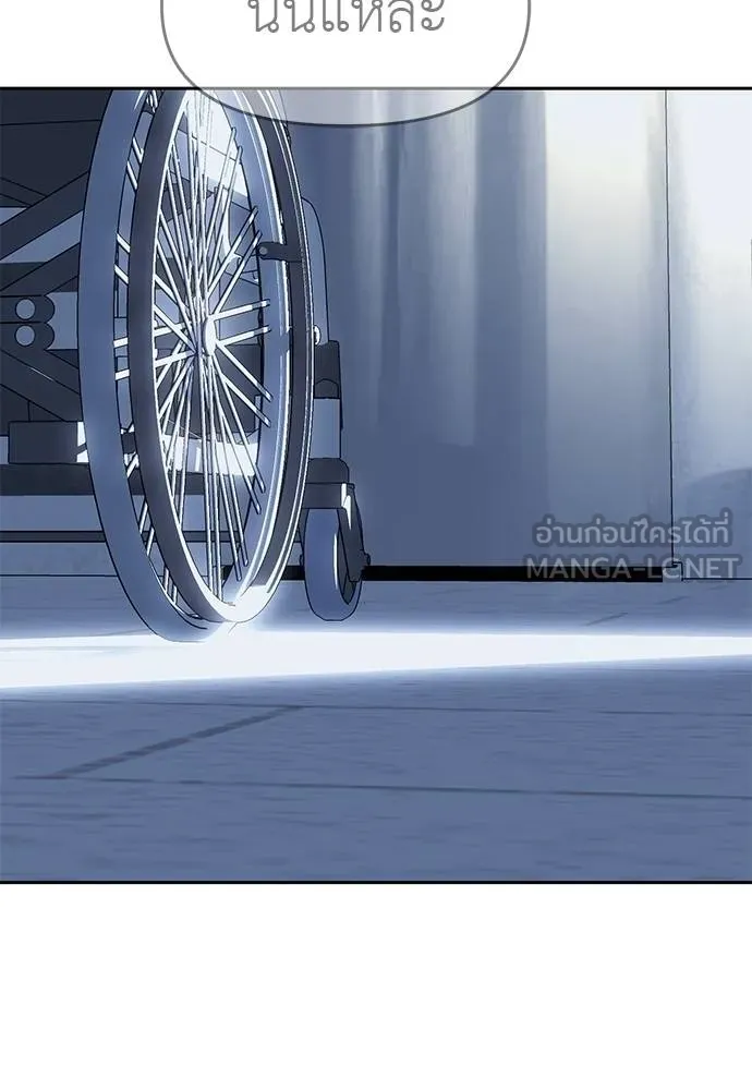 Undercover Chaebol ตอนที่ 82 รูปที่ 141