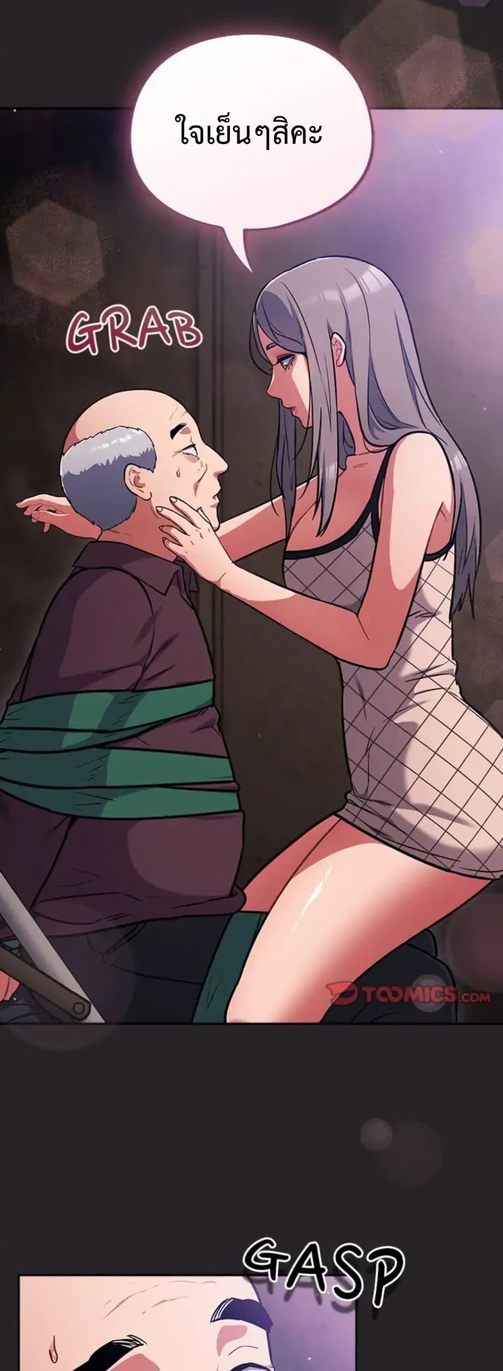 Doujin-Lc- อ่าน โดจิน มังฮวา เกาหลี ญี่ปุ่น จีน แปลไทย Idiot Virus ตอนที่ 1 2 3 4 5 6 7 8 9 10 11 12 13 14 ฟรี ไม่มีโฆษณา อ่าน โดจิน Manhwa เกาหลี ญี่ปุ่น จีน เรามีครบ คัดมาให้เน้นๆ โดจิน 18+ รับประกันความฟินโดย  Doujin Lc