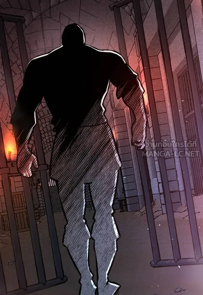 ผู้พิทักษ์เถื่อน ตอนที่ 19 รูปที่ 50