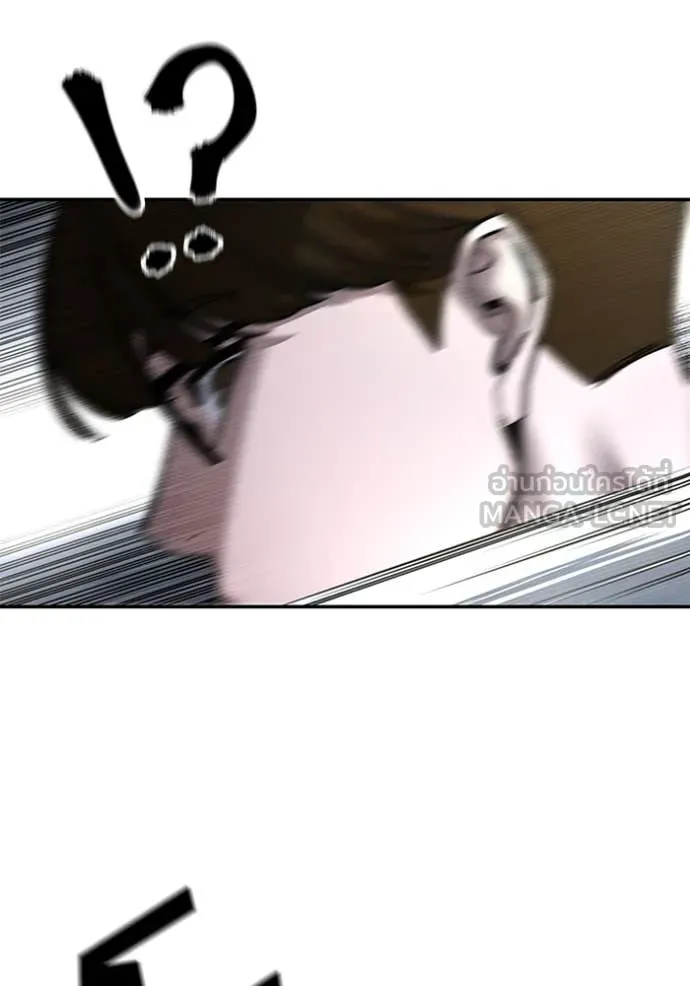 เลวฟาดเลว ตอนที่ 160 รูปที่ 5