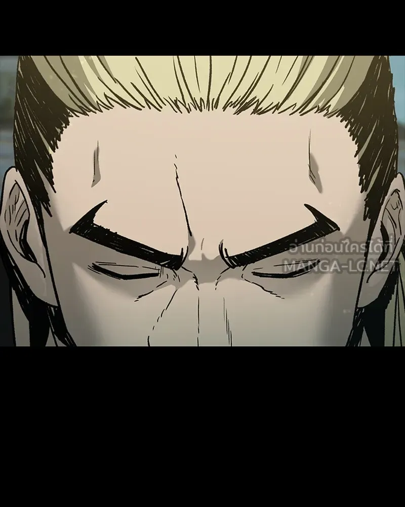 เกาลูน  ซาโรกา ตอนที่ 9 รูปที่ 99