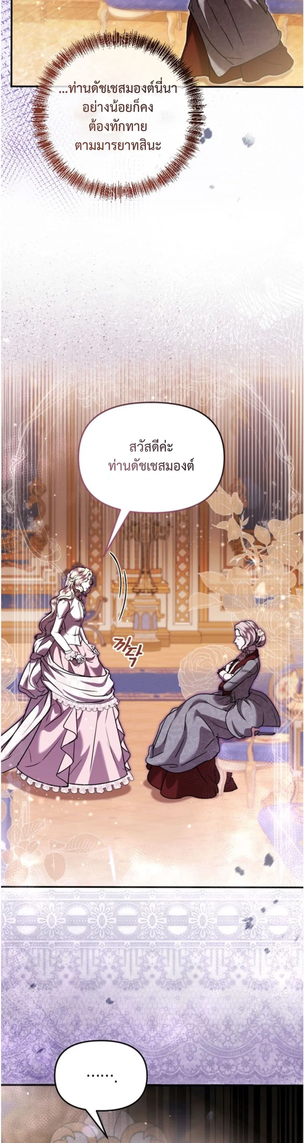 Manga-lc-com อ่านมังงะ อ่านการ์ตูน ออนไลน์ ฟรี You Are at the End of the Downfall ตอนที่ 1 2 3 4 5 6 7 8 9 10 11 12 13 14 ฟรี ไม่มีโฆษณา Manga-lc - อ่าน มังงะ อ่าน การ์ตูน ออนไลน์ อ่านมังงะ ฟรี