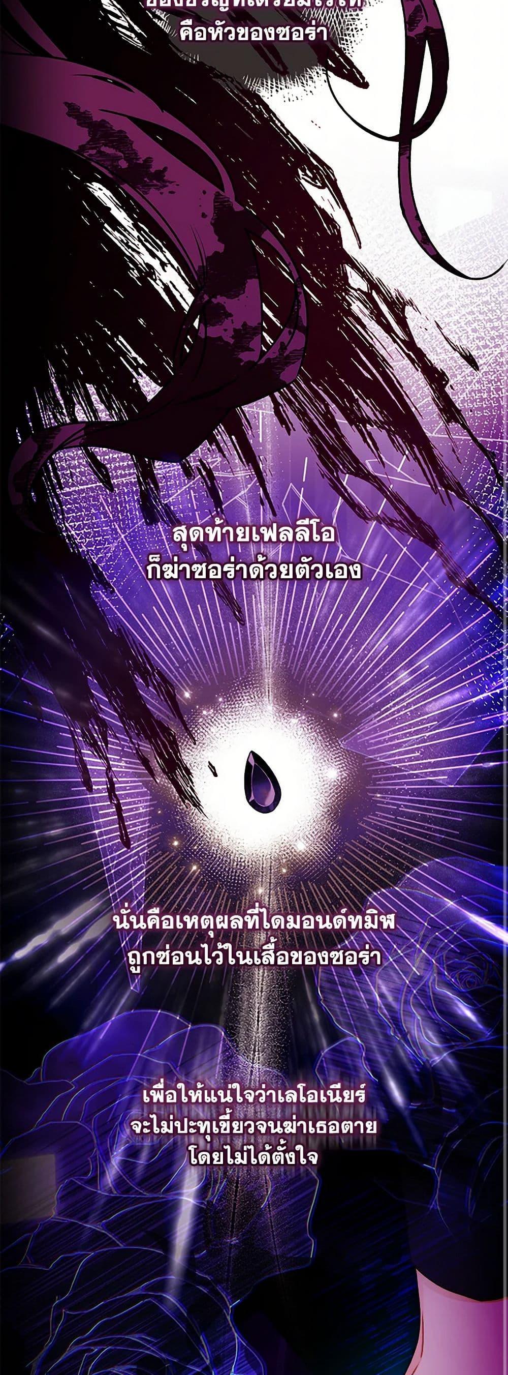 Manga-lc-com อ่านมังงะ อ่านการ์ตูน ออนไลน์ ฟรี I Became the Male Lead’s Adopted Daughter ตอนที่ 1 2 3 4 5 6 7 8 9 10 11 12 13 14 ฟรี ไม่มีโฆษณา Manga-lc - อ่าน มังงะ อ่าน การ์ตูน ออนไลน์ อ่านมังงะ ฟรี