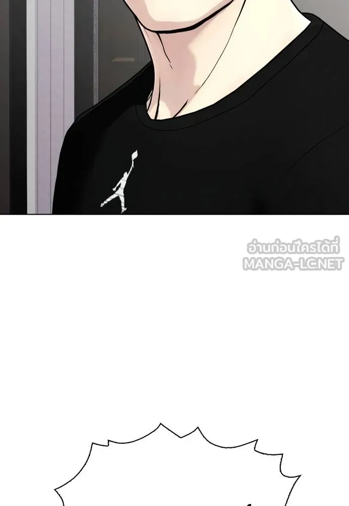 หมาหัวเน่า ตอนที่ 101 รูปที่ 63