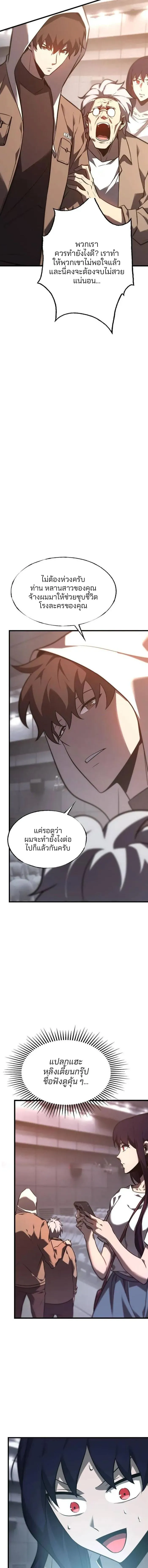Manga-lc-com อ่านมังงะ อ่านการ์ตูน ออนไลน์ ฟรี I Am The Strongest Boss ตอนที่ 1 2 3 4 5 6 7 8 9 10 11 12 13 14 ฟรี ไม่มีโฆษณา Manga-lc - อ่าน มังงะ อ่าน การ์ตูน ออนไลน์ อ่านมังงะ ฟรี