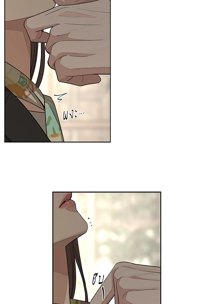 ความรักของอิซอบ ตอนที่ 42 รูปที่ 85