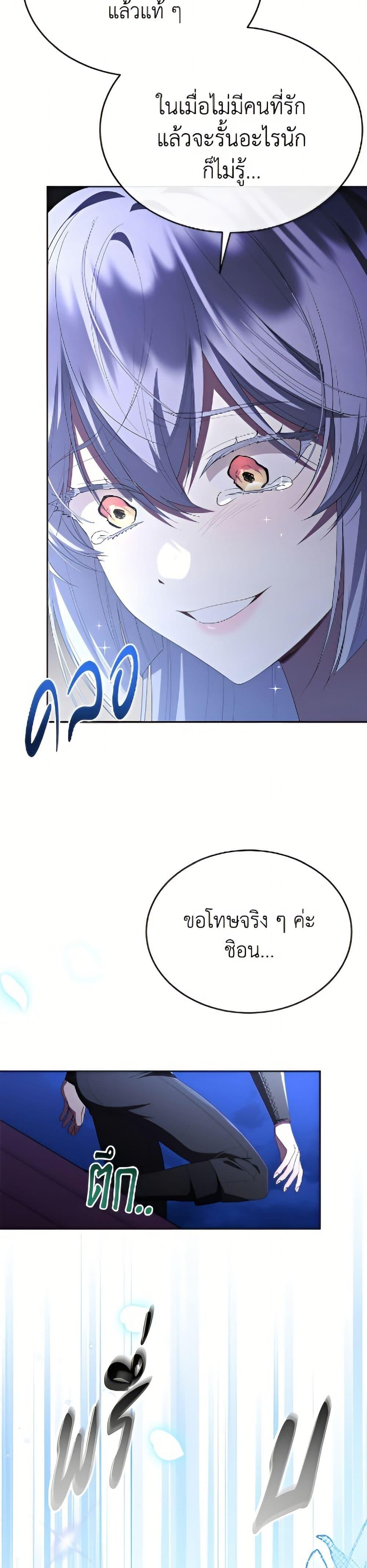Manga-lc-com อ่านมังงะ อ่านการ์ตูน ออนไลน์ ฟรี The Real Daughter Is Back ตอนที่ 1 2 3 4 5 6 7 8 9 10 11 12 13 14 ฟรี ไม่มีโฆษณา Manga-lc - อ่าน มังงะ อ่าน การ์ตูน ออนไลน์ อ่านมังงะ ฟรี