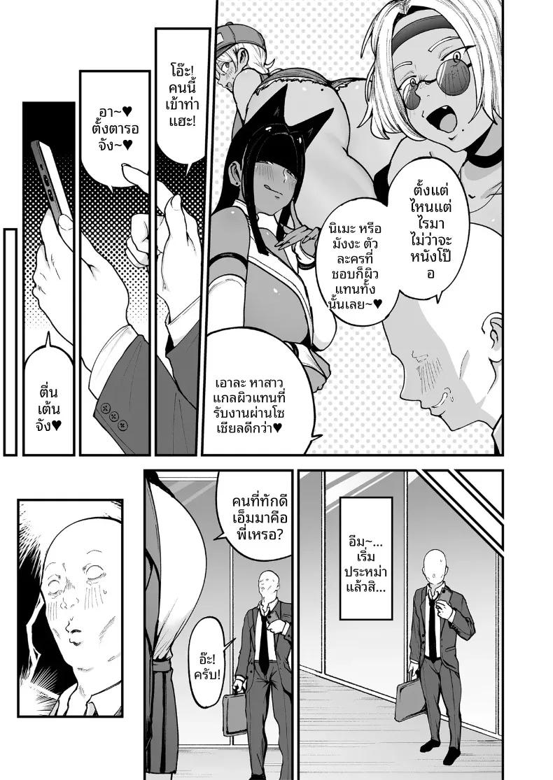 Doujin-Lc- อ่าน โดจิน มังฮวา เกาหลี ญี่ปุ่น จีน แปลไทย ฉันอยากเเตกใส่คุโระเเกลคนนี้ (Fujinoe13B) ตอนที่ 1 2 3 4 5 6 7 8 9 10 11 12 13 14 ฟรี ไม่มีโฆษณา อ่าน โดจิน Manhwa เกาหลี ญี่ปุ่น จีน เรามีครบ คัดมาให้เน้นๆ โดจิน 18+ รับประกันความฟินโดย  Doujin Lc