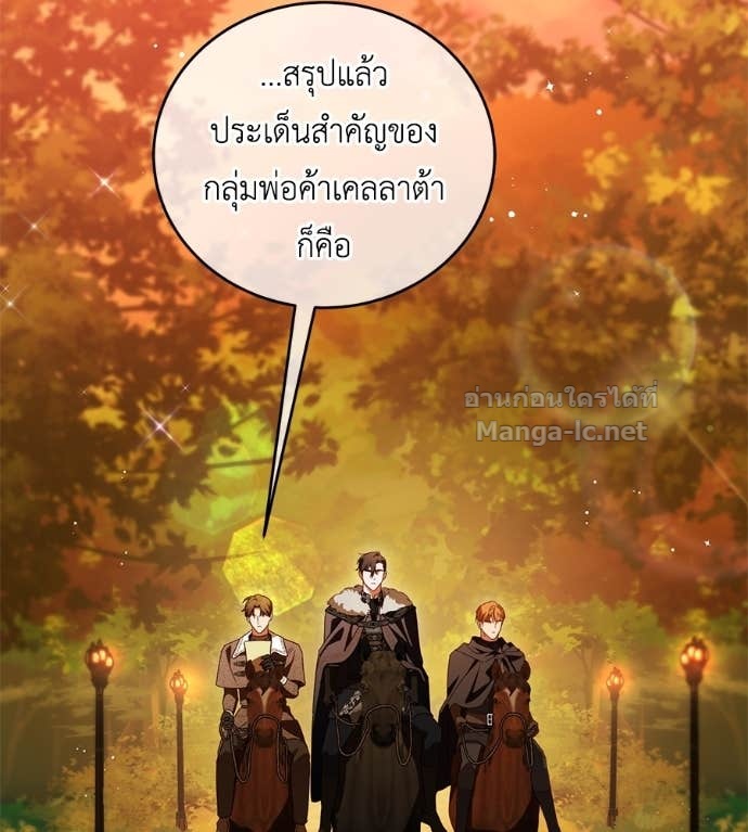 Doujin-Lc- อ่าน โดจิน มังฮวา เกาหลี ญี่ปุ่น จีน แปลไทย แกรนด์ดัชเชสล็อกมง ตอนที่ 1 2 3 4 5 6 7 8 9 10 11 12 13 14 ฟรี ไม่มีโฆษณา อ่าน โดจิน Manhwa เกาหลี ญี่ปุ่น จีน เรามีครบ คัดมาให้เน้นๆ โดจิน 18+ รับประกันความฟินโดย Doujin Lc