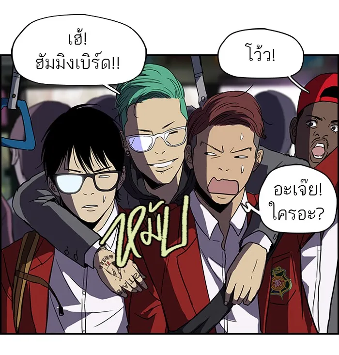 ปั่นสู้ฝันbrWind Breaker ตอนที่ 24 รูปที่ 34