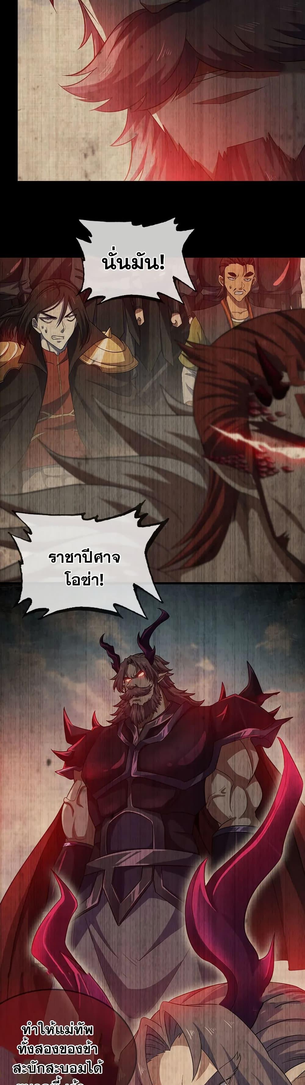 Manga-lc-com อ่านมังงะ อ่านการ์ตูน ออนไลน์ ฟรี My Wife is a Demon Queen ตอนที่ 1 2 3 4 5 6 7 8 9 10 11 12 13 14 ฟรี ไม่มีโฆษณา Manga-lc - อ่าน มังงะ อ่าน การ์ตูน ออนไลน์ อ่านมังงะ ฟรี