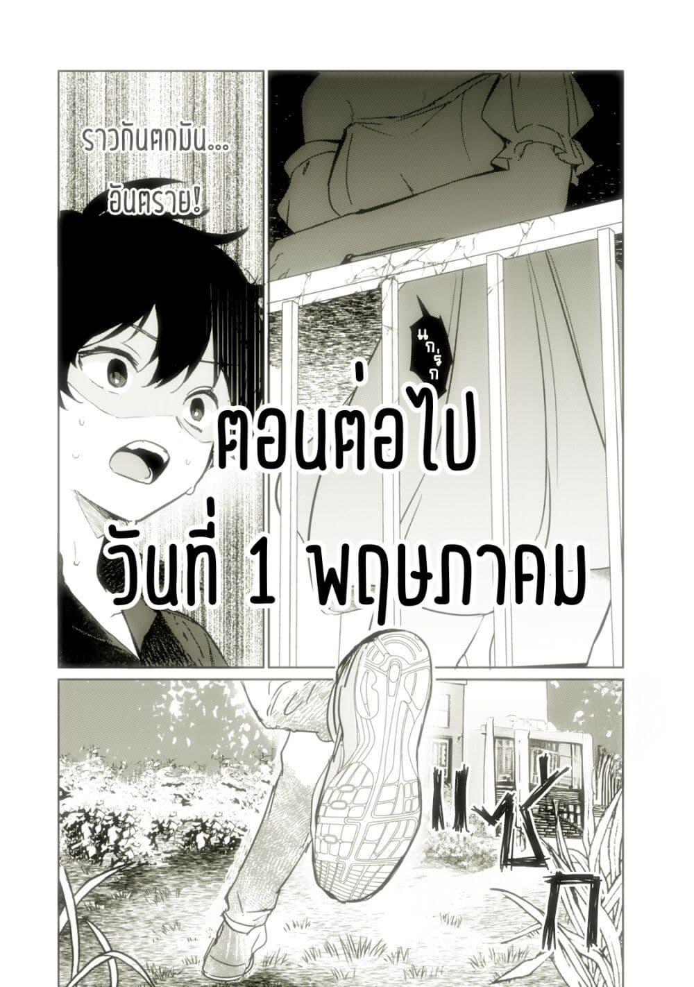 Manga-lc-com อ่านมังงะ อ่านการ์ตูน ออนไลน์ ฟรี Ore no Class ni Wakagaetta Motoyome ga Iru ตอนที่ 1 2 3 4 5 6 7 8 9 10 11 12 13 14 ฟรี ไม่มีโฆษณา Manga-lc - อ่าน มังงะ อ่าน การ์ตูน ออนไลน์ อ่านมังงะ ฟรี