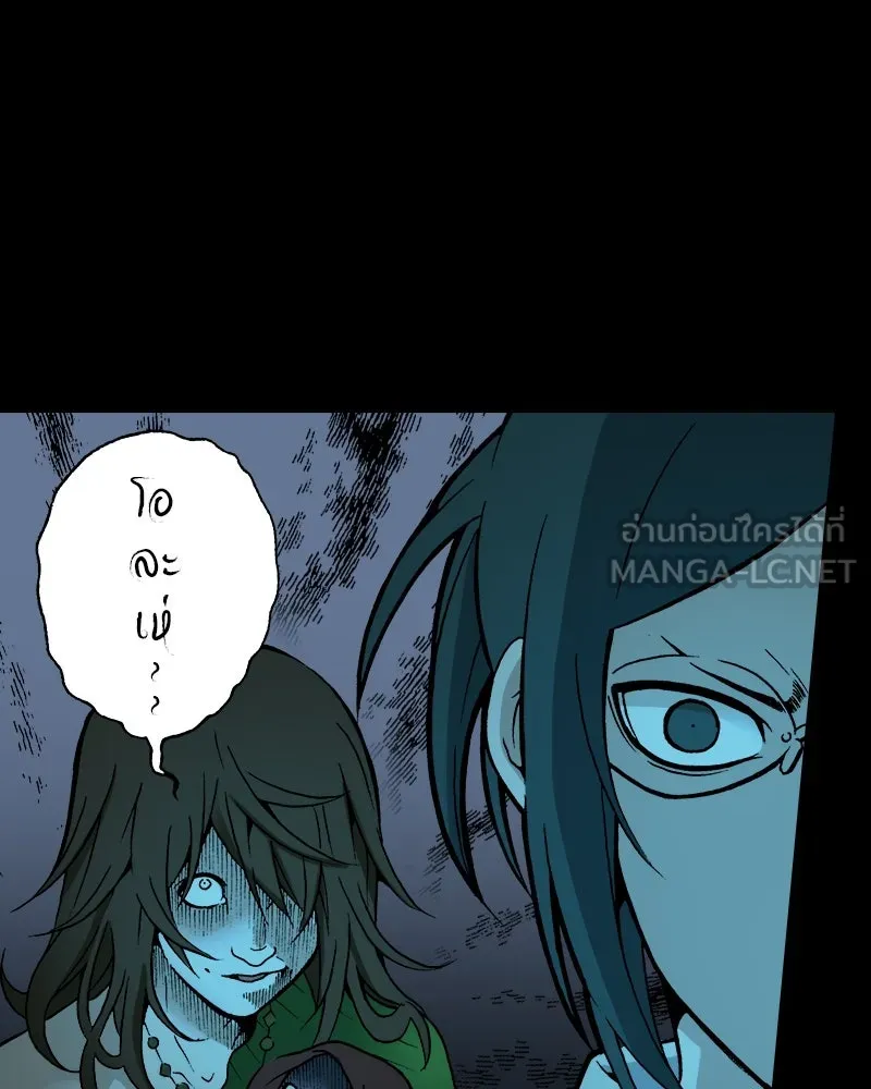 การิน BlaCX ปริศนาอาถรรพ์สีดำ ตอนที่ 29 ปราสาทผีสิงของการิน (1) รูปที่ 75