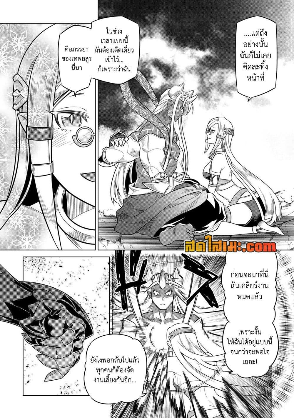 Manga-lc-com อ่านมังงะ อ่านการ์ตูน ออนไลน์ ฟรี ReMonster ตอนที่ 1 2 3 4 5 6 7 8 9 10 11 12 13 14 ฟรี ไม่มีโฆษณา Manga-lc - อ่าน มังงะ อ่าน การ์ตูน ออนไลน์ อ่านมังงะ ฟรี